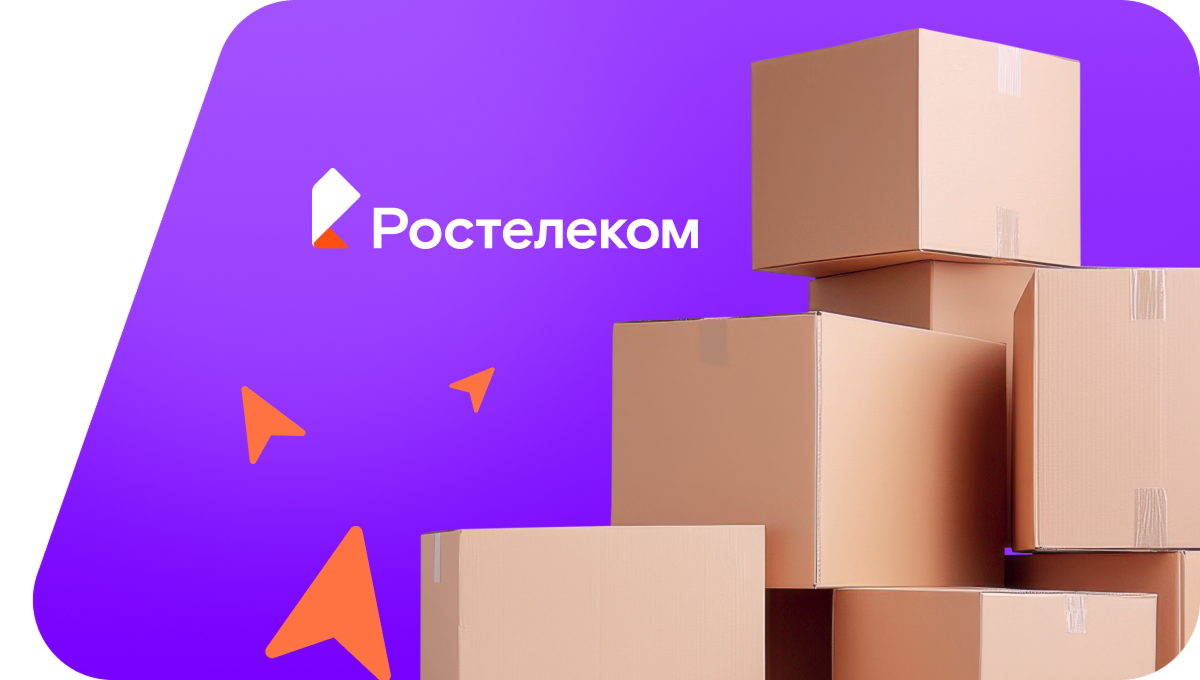 Переезд в новую квартирув село Чумакино (Ульяновская область)